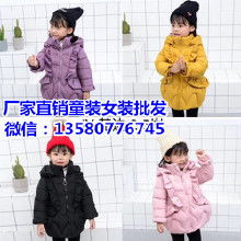 鹅绒童装生产厂家
