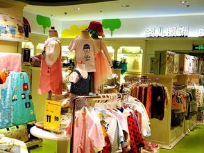 童装品牌折扣店在哪里加盟
