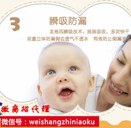 亲亲尼纸尿裤批发
