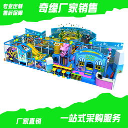 扬州网红儿童游乐设备厂家
