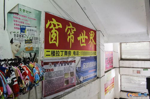 四川内江哪个地方的百货批发最便宜?