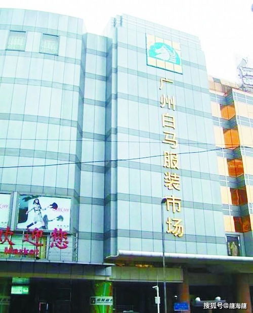 亳州白马童装批发市场地址
