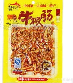 网红小零食一般都从哪里进货?
