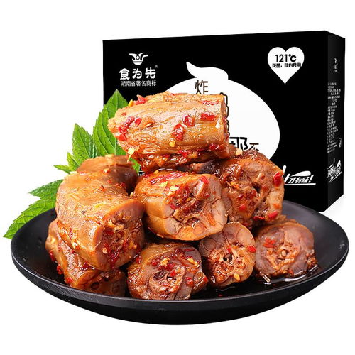 卤味小零食哪个品牌好
