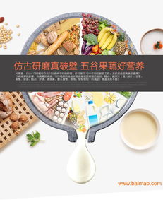 辅食工厂拿货
