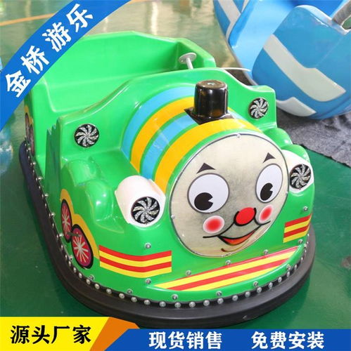 韶关儿童碰碰车游乐设备厂家价格
