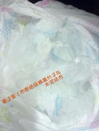 尤妮佳和其他品牌纸尿裤对比