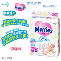 新生纸尿裤批发
