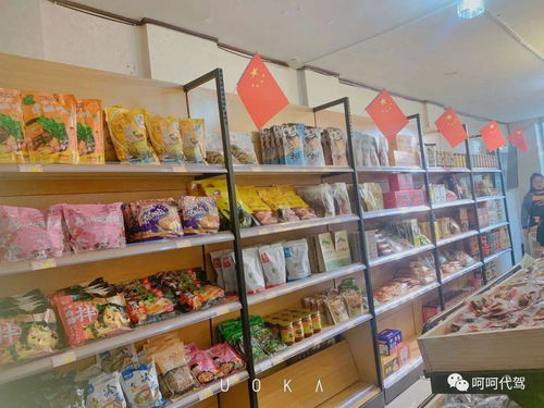 零食店叫什么名字好创意零食店名字大全集