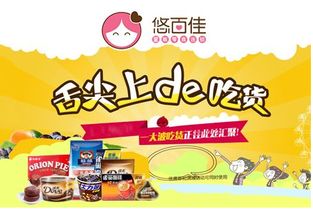 零食店利润高吗?