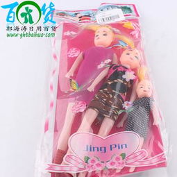 义乌500元批发玩具
