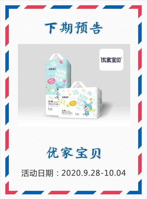 纸尿裤排行榜10强