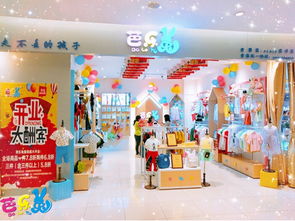 平民童装品牌
