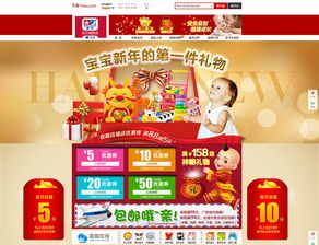 天猫玩具品牌
