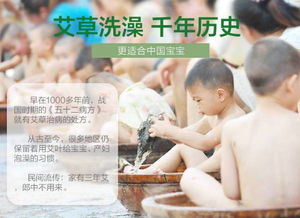 给宝宝洗澡时可以放“艾草”吗?医生:可以放,但要注意4个细节