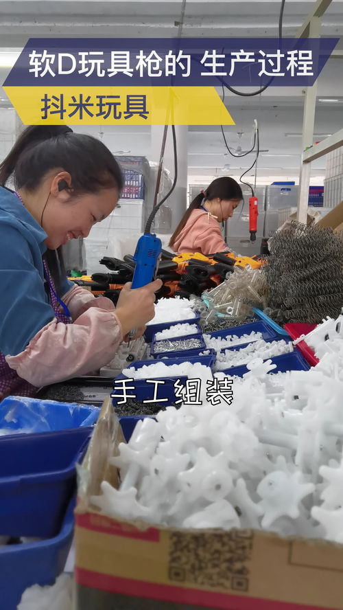 玩具工厂实拍图
