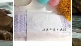 米菲纸尿裤怎么提货