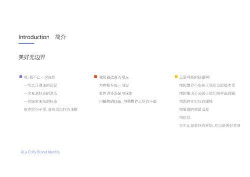 国际童鞋童装品牌有哪些?