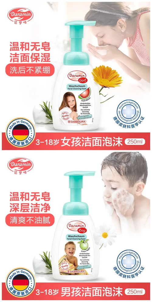 婴儿可以用大人洗护用品吗
