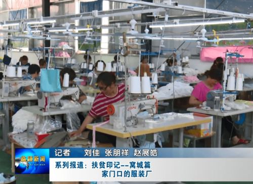 你们知道广西玉林市裤子吗