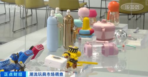 玩具工厂全16元
