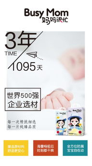 香港妈妈很忙纸尿裤都有哪些规格呢?