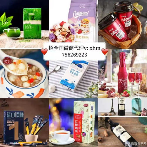 歪咪小零食是怎么代理的?