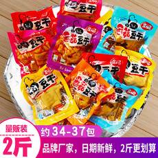 各种散装小零食批发
