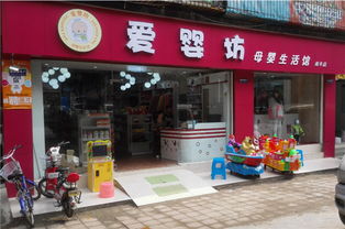 母婴店名称大全