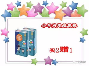 果果豆豆纸尿裤批发

