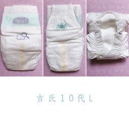 纸尿裤品牌