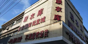 项城有童装批发市场吗
