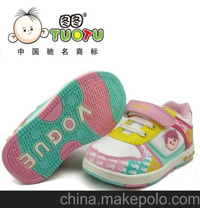 ac童装童鞋品牌
