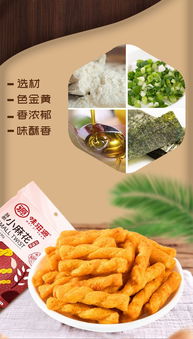 西安哪里批发麻花馍片便宜又好吃的