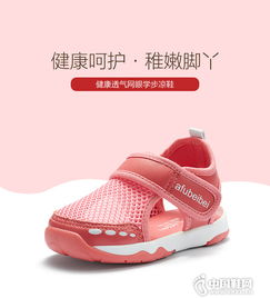 童鞋批发的利润又多大?不是零售是批发,请大神指点