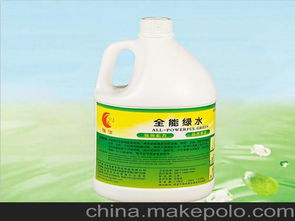 绿水玩具批发
