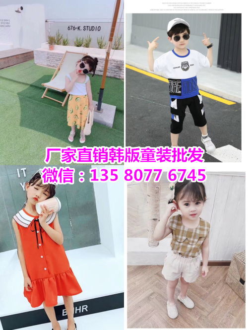 童装品牌排行榜前50名