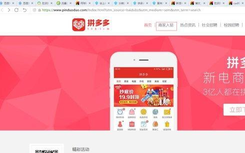 拼多多在哪里找货源,怎么一件代发?