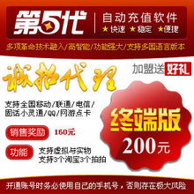 辅食批发平台
