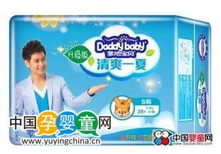 值得推荐的婴儿纸尿裤品牌
