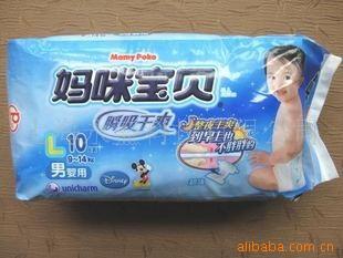 鲸量吸纸尿裤怎么做代理