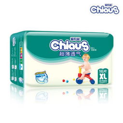 xl纸尿裤什么牌子
