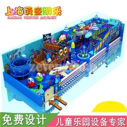 儿童游乐场设施厂家