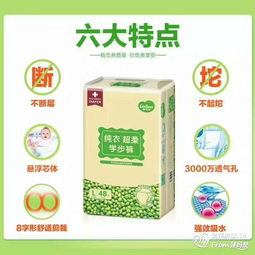 柔丫纸尿裤代理价格多少,谁有代理过?