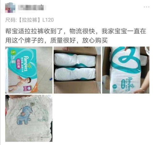 拼多多上的纸尿裤厂家

