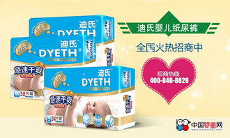 哪个牌子的纸尿片质量好?