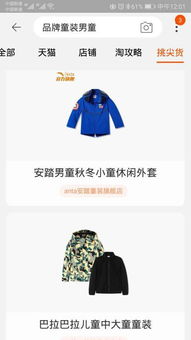 哪些童装品牌的质量是比较好的?