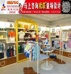 童装实体店直播品牌临沂
