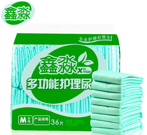 鑫鑫批发纸尿裤
