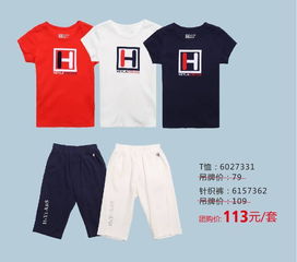 hey童装品牌
